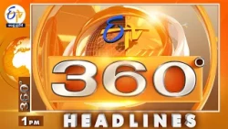 1 PM | 11th August 2026 | ETV 360 | News Headlines @etvandhrapradesh