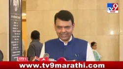 CM Fadnavis | 'देशातील आणि राज्यातील सर्वात मोठी कर्जमाफी आपण जाहीर केली' | Farmers Loan Waiver