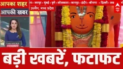 Top News: बड़ी खबरें |BRICS Summit 2026 | Vladimir Putin | Xi Jinping | Pezeshkian | PM Modi | China