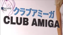 Stole credit card from intoxicated customer for 180,000 yen fraudulent charge; 35 cases of financ...