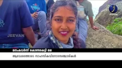 Posative News | Episode 275 | നമുക്ക് ചുറ്റുമുള്ള കൗതുക കാഴ്ചകൾ, നാം കാണാതെ പോകുന്ന നല്ല വാർത്തകൾ