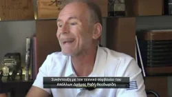 Συνέντευξη με τον τεχνικό σύμβουλο του Απόλλων Δράμας στο μπάσκετ Ραδή Θεοδωρίδη