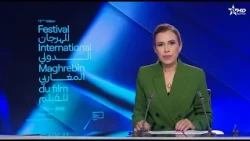 Al-Oula Midday News 10/18/2026