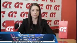 Izbori 2026 - Konferencija za novinare - Snežana Bognar, Socijalistička partija