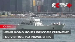 Hong Kong Holds Welcome Ceremony for Visiting PLA Naval Ships