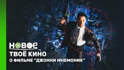 New Television