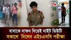 Indomitable student Ekon: Working the night shift after his father's funeral, then sitting for hi...