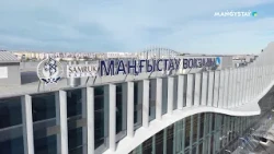 Арнайы репортаж - Маңғыстаудың жаңа қақпасы ашылды