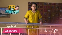 Happu Ki Ultan Paltan | Episode - 140 | Part 2 | Daroga Happu Singh, Rajesh Singh, Katori Devi Singh