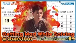 Getting Mad While Solving a Question… 😂🧠 [2 Days & 1 Night S4 Ep340-1] | KBS WORLD TV 260830