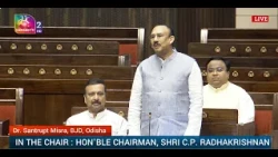 RS | Monsoon Session 2026 | Zero Hour | Time: 11:07 AM - 11:12 AM | 11 August, 2026