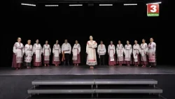 Народныя песні ў выкананні ансамбля "Грамніцы"