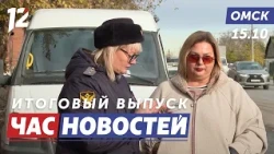 Bailiff raid / Car crashes into school / Airport arrest. Omsk news