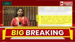 കടുത്ത ആരോപണം നേരിട്ടിട്ടും നിലവിലുളള PSC യിൽ ഒരുമാറ്റത്തിനും തയ്യാറാകാതെ സതീശൻ സർക്കാർ