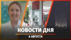 Ufa and Bashkiria News 08/06/26: Gasoline, New Exhibition, Perinatal Center