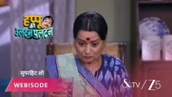 Happu Ki Ultan Paltan | Episode - 90 | Part 1 | Daroga Happu Singh, Rajesh Singh, Katori Devi Singh