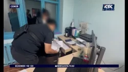 ҰҚК: «Семей орманы» резерватының лауазымды тұлғалары күдікті деп танылды