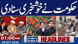 PTI Long March: Govt PTI Talks Successful | Relief for Imran Khan | 01 AM News Headlines | Samaa TV