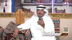يا سلام الله اللي مايفل حجاجه ..  ردية من أداء: عبدالله الكريدا