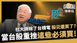 Money Deployment with Lu Yen-li ft. 2025XXXX