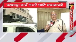 Exclusive with ADG Soumendra Priyadarshi on Traffic Guideline for Puri Ratha Yatra | PrameyaNews7