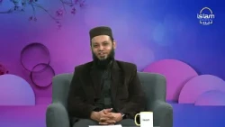 Choosing the Right Life Partner | Guidelines from Islam | #islam #life #marriage #muslim