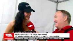 Ολοκληρώθηκε με επιτυχία και πολύ κόσμο το Kavala Beer and More Festival στο Πάρκο Φαλήρου
