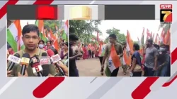 Ganjam Collector on Har Ghar Tiranga | ଘରକୁ ଘର ଯାଇ ପତାକା ବାଣ୍ଟିଲେ ଗଂଜାମ ଜିଲ୍ଲାପାଳ..| News7Odia