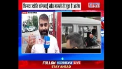 तिनसुकिया पुलिस की बड़ी कार्रवाई, धेमाजी से प्रोफेसर नीलिम ज्योति सेनापति गिरफ्तार