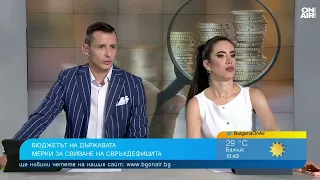 Проф. Ганчев: В бюджета ще има промени, дефицитът ще бъде около 4%