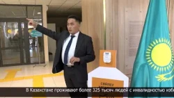 Over 90% of Polling Stations in Kazakhstan Are Accessible to People with Disabilities