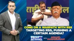 Congress On A Warpath With RSS | Targeting RSS, Pushing A Certain Agenda? | The Right Stand