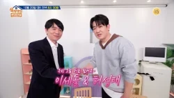 [Episode 331 Preview] 'Alpha Male' Lee Sedol vs. 'Aegyo Male' Heo Sung-tae | [Problem Child in Ho...