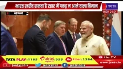 PM मोदी-पुतिन के बीच भारत मंडपम में 45 मिनट बैठक, भारत खरीद सकता है रडार में पकड़ में आने वाला विमान