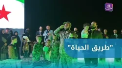 Honoring Injured Syrian Arab Army Soldiers and Martyrs' Families at Aleppo Citadel
