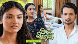 Mal Bingun (මල් බිඟුන්) | Episode 20 - (2026-08-14) | ITN
