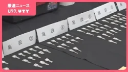 「300件から400件 繰り返した」温泉でロッカーを狙った犯行か　客として温泉に➡ロッカーの鍵を持ち出し、車へ➡その場で合鍵作り➡鍵を戻し、合鍵で窃盗か　男2人を追送検へ　山梨