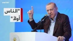 من أنقرة | الرئيس أردوغان يرسم أولويات المرحلة الجديدة لحزب العدالة والتنمية