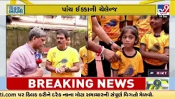 5-Tier Dahi Handi Challenge in Mumbai: Govindas Train Hard With 1 Million Insurance Cover | TV9Gu...