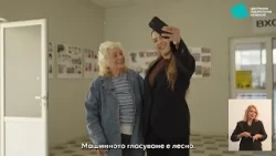Информационна кампания за президентските избори – ЦИК