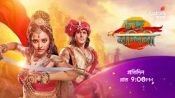 দেখুন #ChandraNandini প্রতিদিন রাত 9:00 PM -এ শুধুমাত্র #ColorsBangla -য়