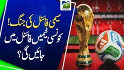 World Cup 2026 Semi-Final Predictions: Who Will Lift the Trophy?
