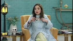 AI Animated Ainak Wala Jin | Morning At Home | PTV Home
