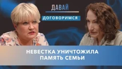Mother-in-law and daughter-in-law fight over inheritance after son’s death. Who will get the fami...