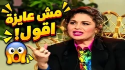 Ilham Shaheen reveals the secret behind leaving the stage without greeting the audience! And the ...