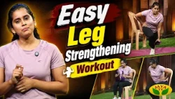 Easy Leg Strengthening Workout | Preethi Ram | Palan Tharum Pathu Nimidangal | JayaTv