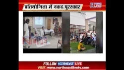 World Anaesthesia Day in Guwahati