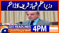 Third-Party Audit Ordered for Rightsizing Process | Major Decision | 4PM Headlines Geo News