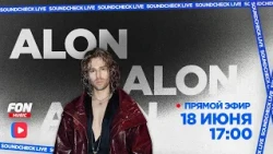 SOUNDCHECK LIVE — ALON