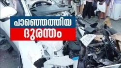 ഇങ്ങനെ ലോറി പാർക്ക് ചെയ്യാൻ പാടില്ലാത്തതാണ്; അനധികൃത പാർക്കിങ്ങിനെതിരെ നാട്ടുകാർ | Thrissur